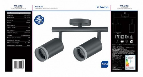 Спот Feron ML232 41489