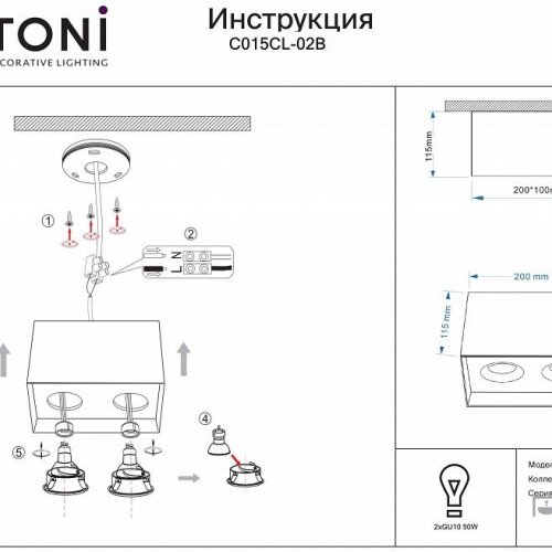 Точечный светильник Slim C015CL-02B
