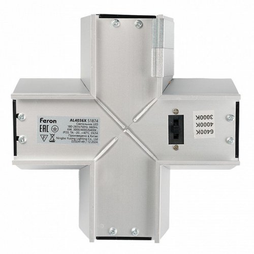 Модульный светильник Feron  51874