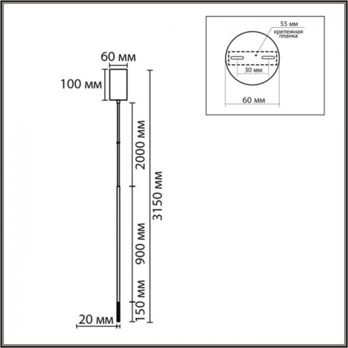Подвесной светильник Stick 8400/3LB