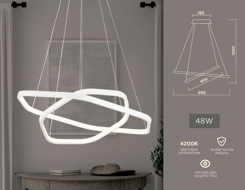 Подвесной светодиодный светильник Ambrella light Confort Line FL360