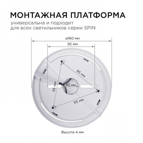 Накладной светильник Apeyron Electrics  18-125