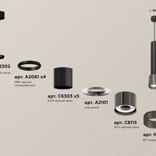 Подвесной светильник Ambrella light Techno Spot XP8115005