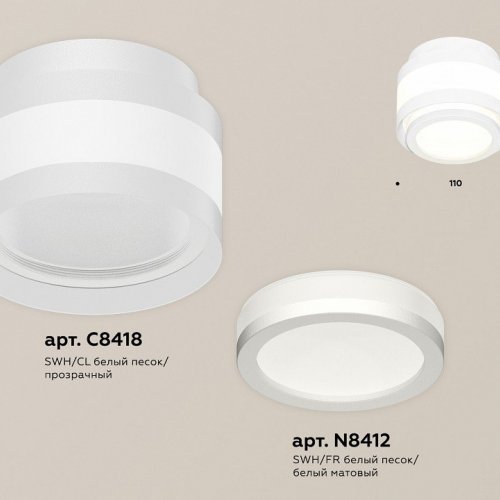 Точечный светильник Ambrella light Techno Spot XS8418002