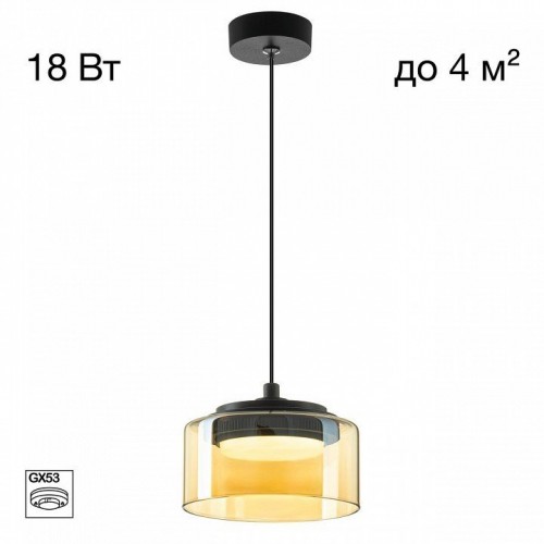 Подвесной светильник Citilux ESPACE CL243011