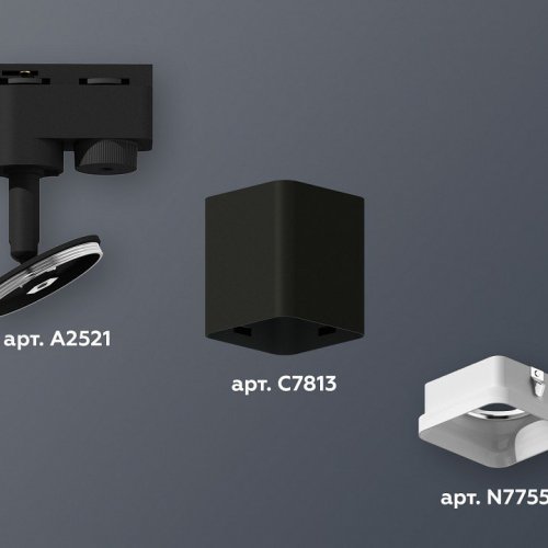 Трековый светильник Ambrella light Track System XT7813022