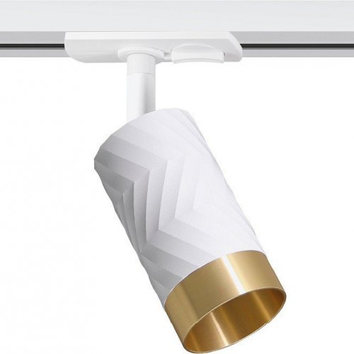 Светильник на штанге Wolta WTL-GU10 WTL-GU10/09WG Светильник на штанге Wolta WTL-GU10 WTL-GU10/09WG