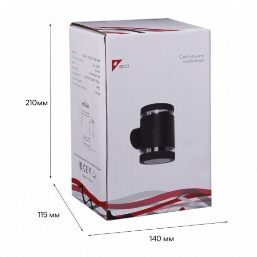 Накладной светильник Reluce Technical 86226 86226-9.2-002CT 2*GX53 BK