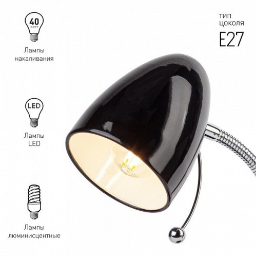 Настольная лампа офисная Эра N116 Б0047201 Настольная лампа офисная Эра N116 Б0047201