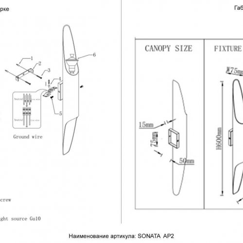 Бра Crystal Lux SONATA AP2 BL