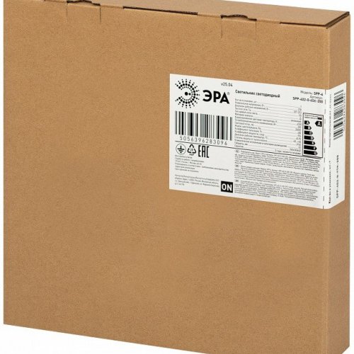 Подвесной светильник Эра  SPP-402-0-65K-200