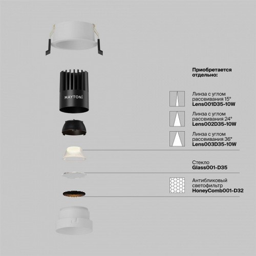 Точечный светильник Maytoni Dip DL115-10W-2.7K-W