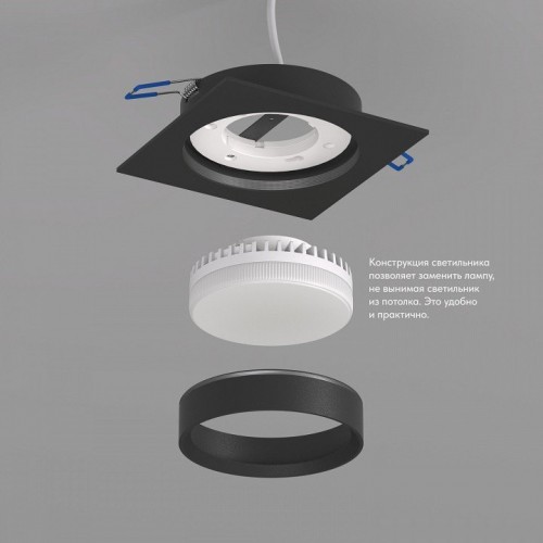 Точечный светильник Denkirs FLAT DK2091-BK