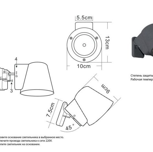 Настенный светильник уличный Верта 09321-1,16 Настенный светильник уличный Верта 09321-1,16