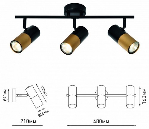 Спот Rivoli Belladonna 7073-703 Б0057932