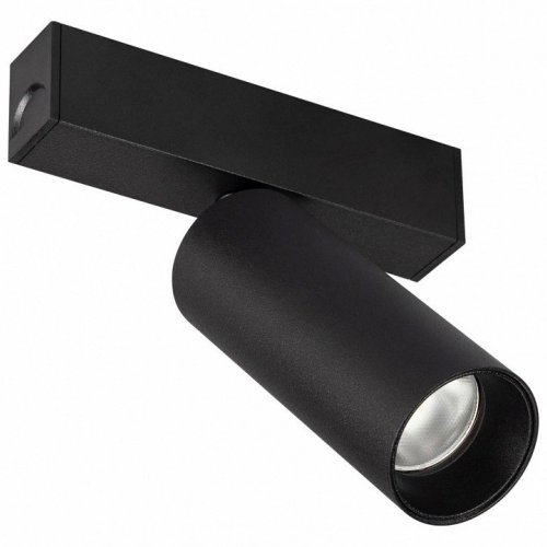 Светильник на штанге Arlight MAG-25 046300