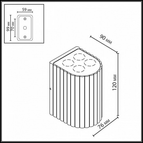 Архитектурная подсветка Odeon Light Glenn 7127/8WL