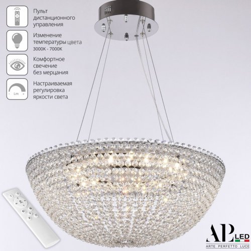 Подвесная люстра APL LED Sicilia SH501.0.50.A.LED-DIM.Ni Подвесная люстра APL LED Sicilia SH501.0.50.A.LED-DIM.Ni