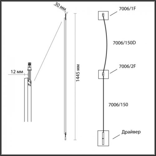 Настенный светильник Odeon Light Fino 7006/150