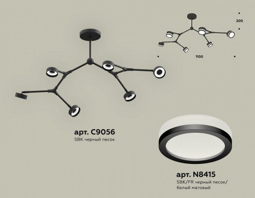 Люстра на штанге Ambrella light XB XB9056200
