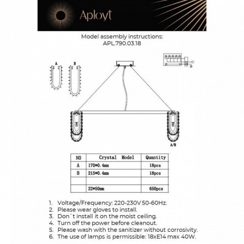 Подвесная люстра Aployt Konstanciya APL.790.03.18