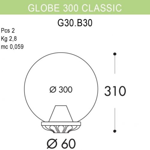 Уличный консольный светильник Fumagalli GLOBE 300 G30.B30.000.VZF1R