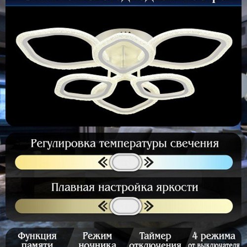 Потолочная люстра Natali Kovaltseva Angel LED LAMPS 81192 Потолочная люстра Natali Kovaltseva Angel LED LAMPS 81192