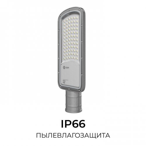 Консольный светильник OGM O29-01 Консольный светильник OGM O29-01