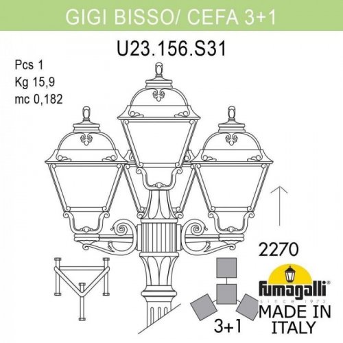 Наземный фонарь Fumagalli Cefa U23.156.S31.VYF1R