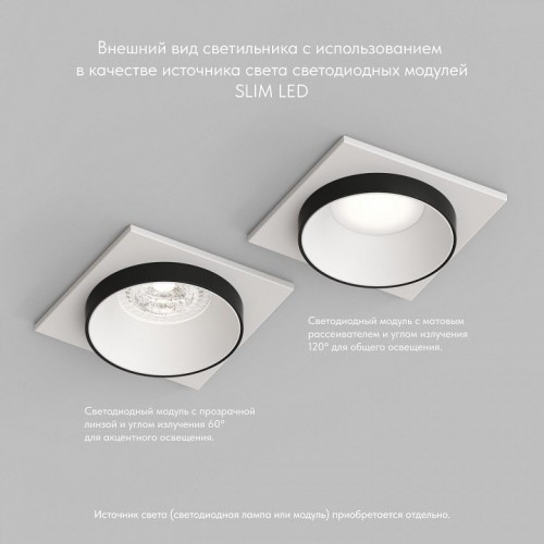 Встраиваемый светильник Denkirs DK2402-BK