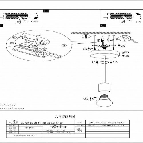Подвесной светильник Eglo Yorth 32527