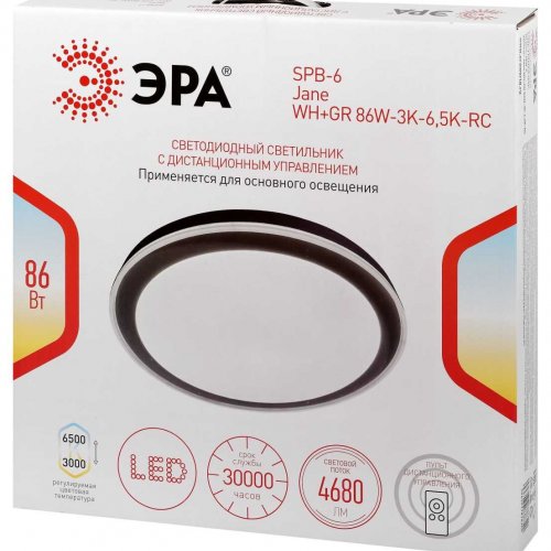 Светильник потолочный светодиодный ЭРА SPB-6 Jane 86W-3K-6,5K-RC WH+GR с ДУ Б0070184 Светильник потолочный светодиодный ЭРА SPB-6 Jane 86W-3K-6,5K-RC WH+GR с ДУ Б0070184