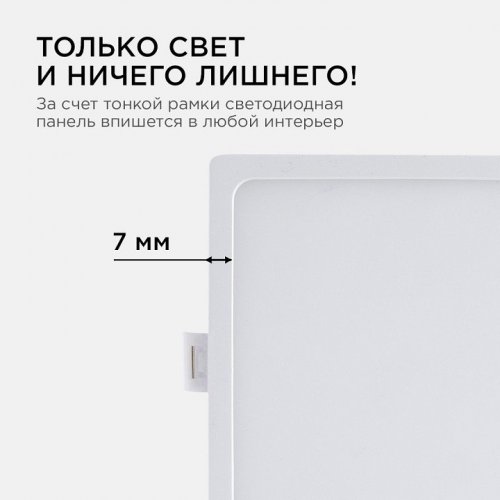 Встраиваемый светильник Apeyron Electrics  06-28