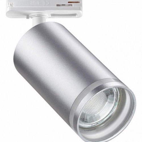 Трековый светильник Novotech Ular 370879 Трековый светильник Novotech Ular 370879