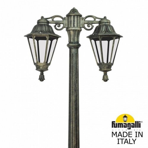 Уличный фонарь Fumagalli Gigi Bisso/Rut 2L Dn E26.156.S20.BXF1RDN