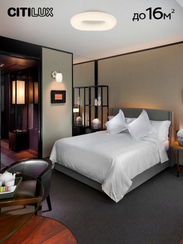 Потолочная люстра Citilux Стратус Смарт CL732A520G