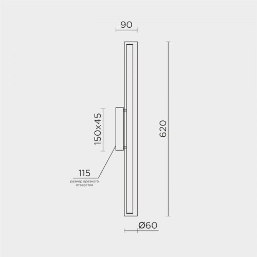 Бра  ML.717.600 BS