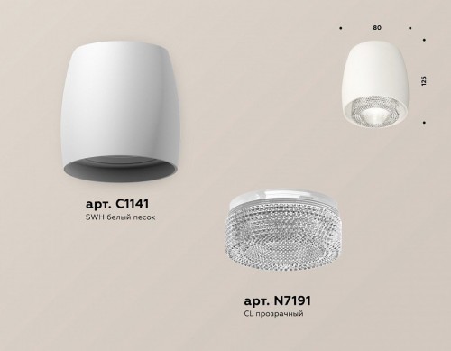 Точечный светильник Ambrella light Techno Spot XS1141020