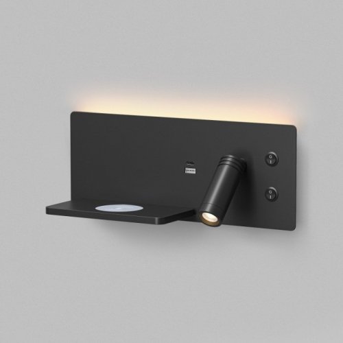 Спот CHARGELUX DK5092-BK