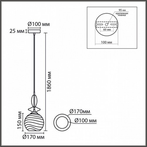 Подвесной светильник Lumion Walma 8299/1A