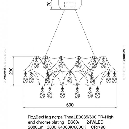 Подвесная люстра Thea LE3035/600 GD/TR