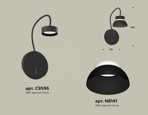 Бра Ambrella XB XB9596100