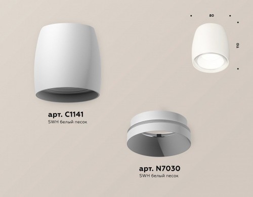 Точечный светильник Ambrella light Techno Spot XS1141001