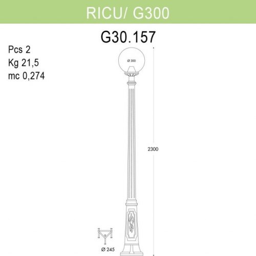 Наземный фонарь Fumagalli GLOBE 300 G30.157.000.VZF1R