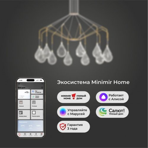 Люстра Eurosvet a071499