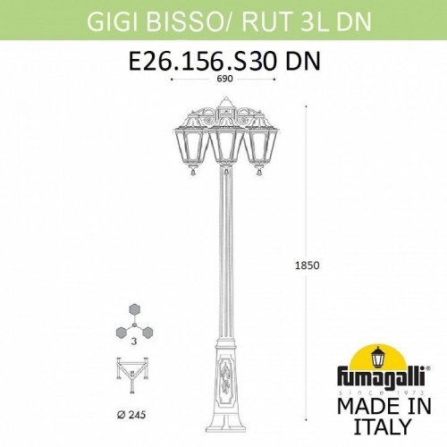 Наземный фонарь Fumagalli Rut E26.156.S30.AYE27DN Наземный фонарь Fumagalli Rut E26.156.S30.AYE27DN