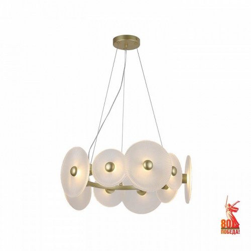 Подвесная светодиодная люстра F-Promo Arctium 4605-8P Подвесная светодиодная люстра F-Promo Arctium 4605-8P