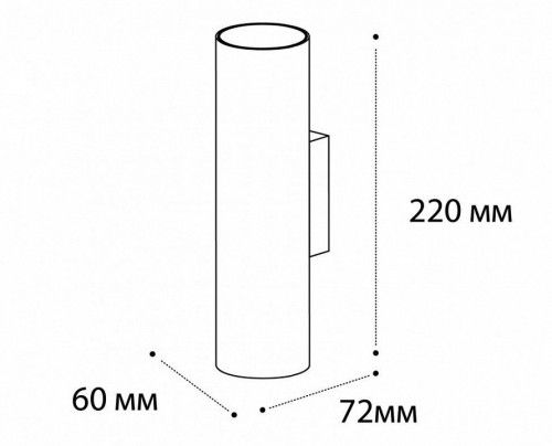 Настенный светильник Italline Danny W2 white