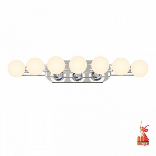 Настенный светильник Favourite Helmet 4589-4W Настенный светильник Favourite Helmet 4589-4W