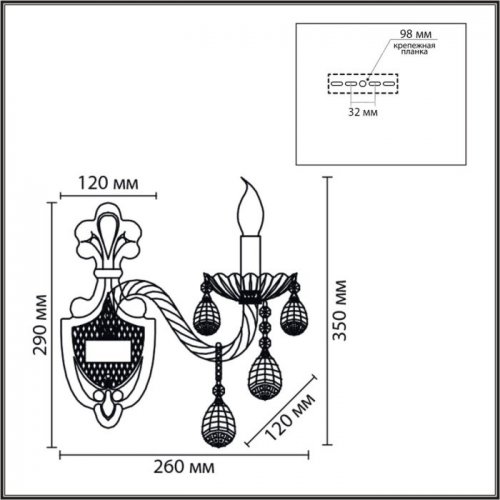 Бра Alissa 8376/1W Бра Alissa 8376/1W